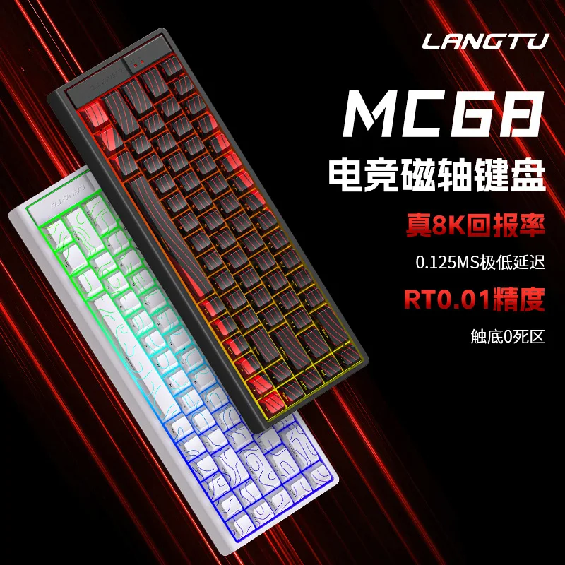 langtu-mc68-magnetic-switch-mechanical-keyboard-0-dead-zone-full-key-hot-swappable-001rt-wired-sleek-design-competitive-gamers
