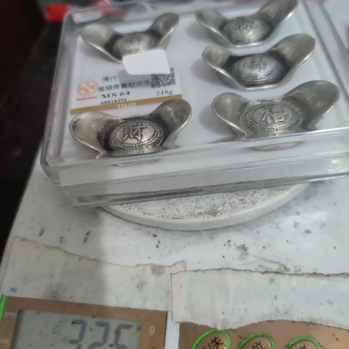 Antique Daqing silver ingot solid silver ingot Fulushou Jubilee wealth back to attract wealth and treasure, one or two boxes of