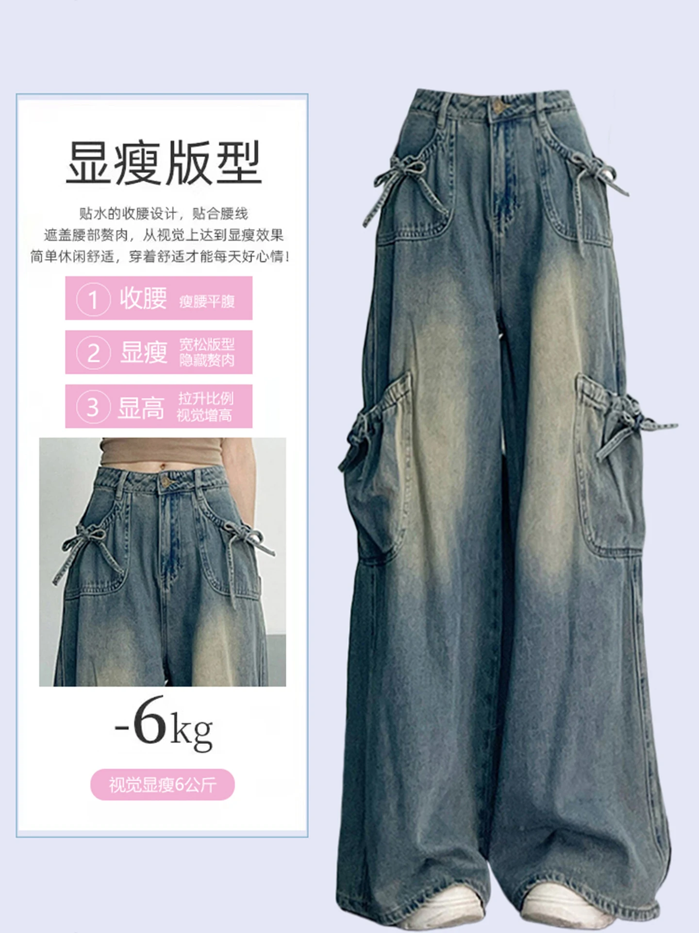 Jean rétro bleu multi-poches pour fille, grande taille 2XL-6XL, avec nœud doux, pantalon polyvalent, rajeunissant, jambes larges, printemps automne