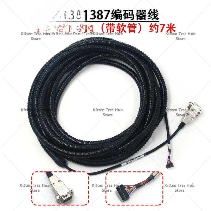 1387 Rotary Encoder ERN 1387 2048 62S14-70 V1 Synchronizer Elevator Accessories