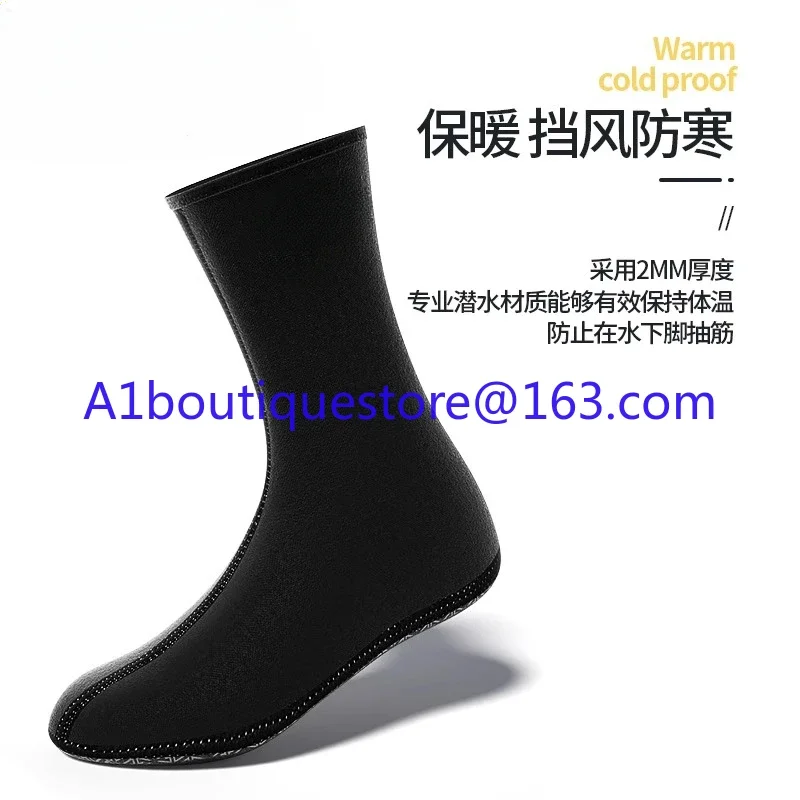 Diving socks medium long tube free diving anti-skid anti-sand snorkeling socks