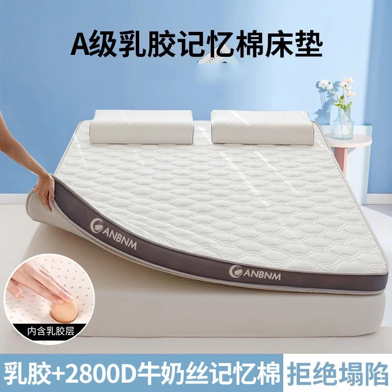 Latex mattress cushion Home bedroom tatami sponge mattress mattress folding bed mattress dormitory student single