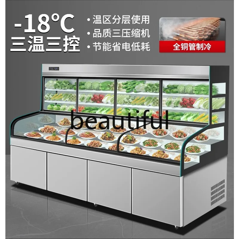 Three temperature, three control, five-step refrigeration display cabinet, commercial fresh-keeping refrigerator