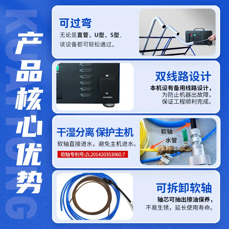 Factory direct price fast pass commercial central air conditioner gun machine copper pipe cleaning machine condenser pipe gun ma