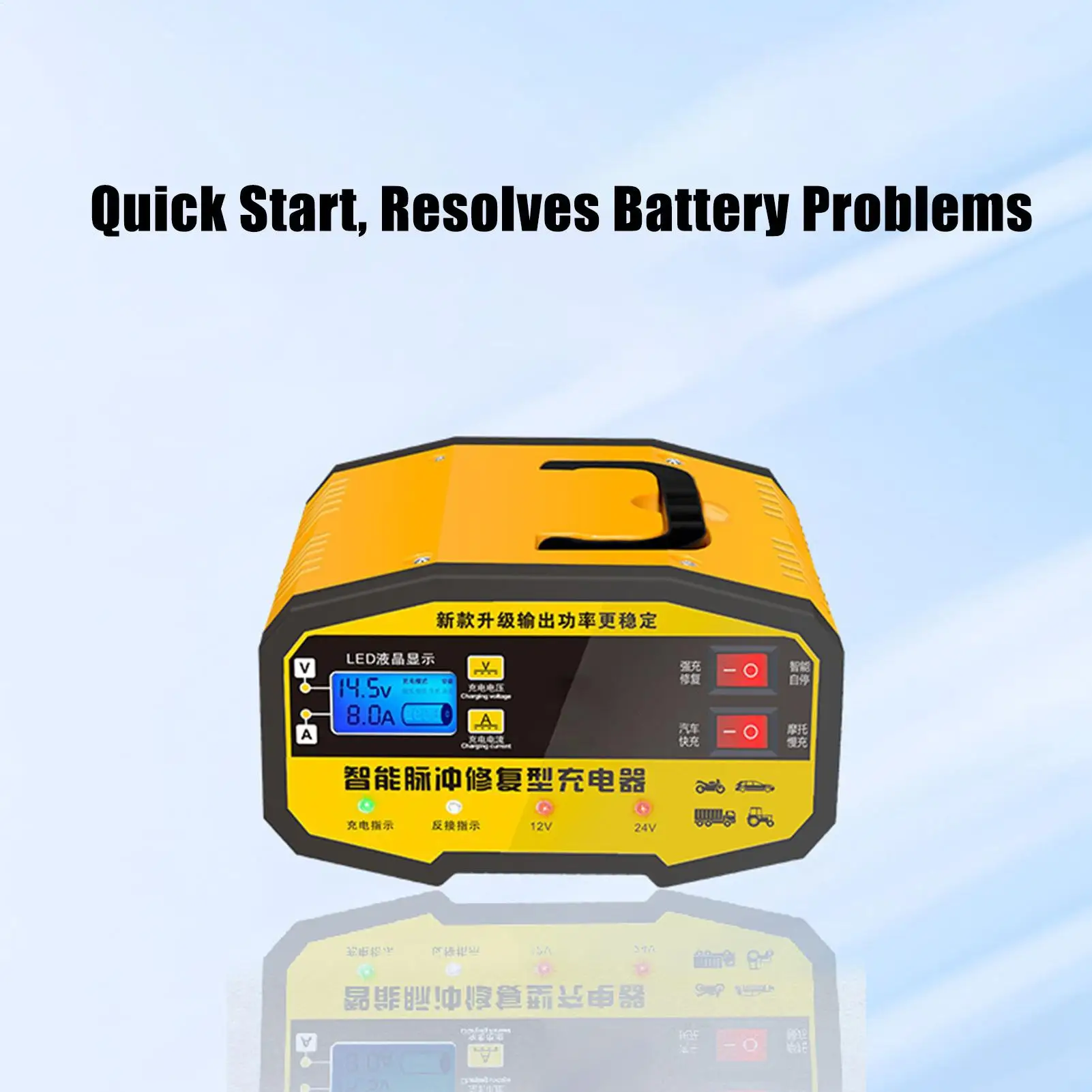 

Зарядное устройство 12 В, 24 В, зарядное устройство для автомобильного цифрового импульсного ремонта, обслуживания автомобильного грузовика, внедорожника, седана