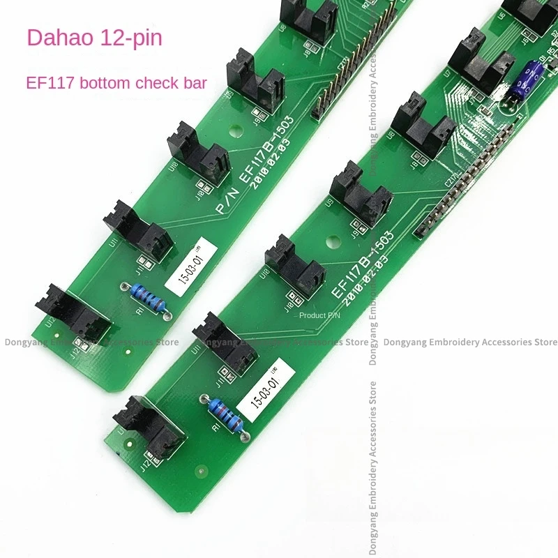 1PCS Ef117 Ef122 Bottom Cut Thread 12-Pin Bottom Pick-Up Strip 122 Dahao Alarm Board Computer Embroidery Machine Accessories