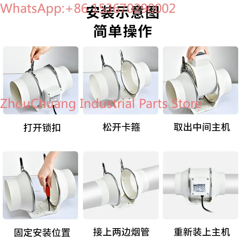 Kitchen circular ventilation fan duct diagonal flow fan intelligent frequency conversion low noise energy saving