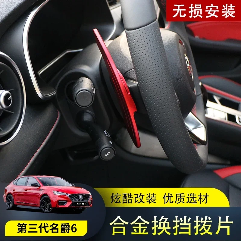 

For MG6 Steering Wheel Shift Paddle Shifters Extended Sports Patch Red