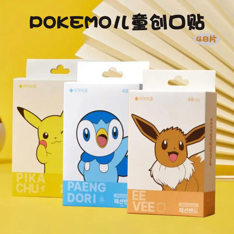 

Pokemon Children's Band-aid Cartoon Anime Pikachu Waterproof Breathable Band-aid A Box of 16 Pieces of Family Essentials