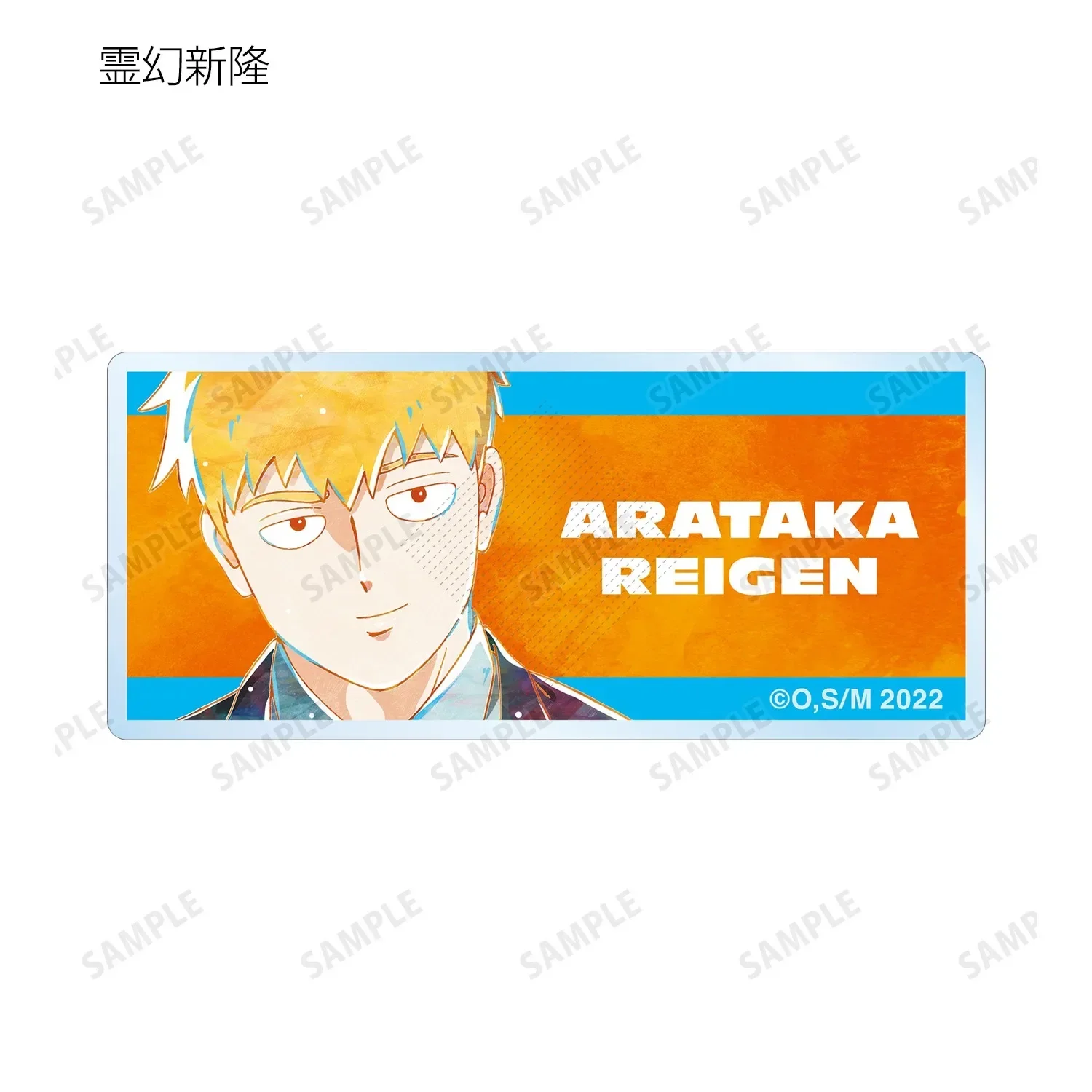 อะนิเมะ Hanazawa Teruki Kageyama Shigeo Ritsu Reigen Arataka Ekubo พวงกุญแจตุ๊กตาพวงกุญแจอะคริลิคจี้สําหรับเทคนิค