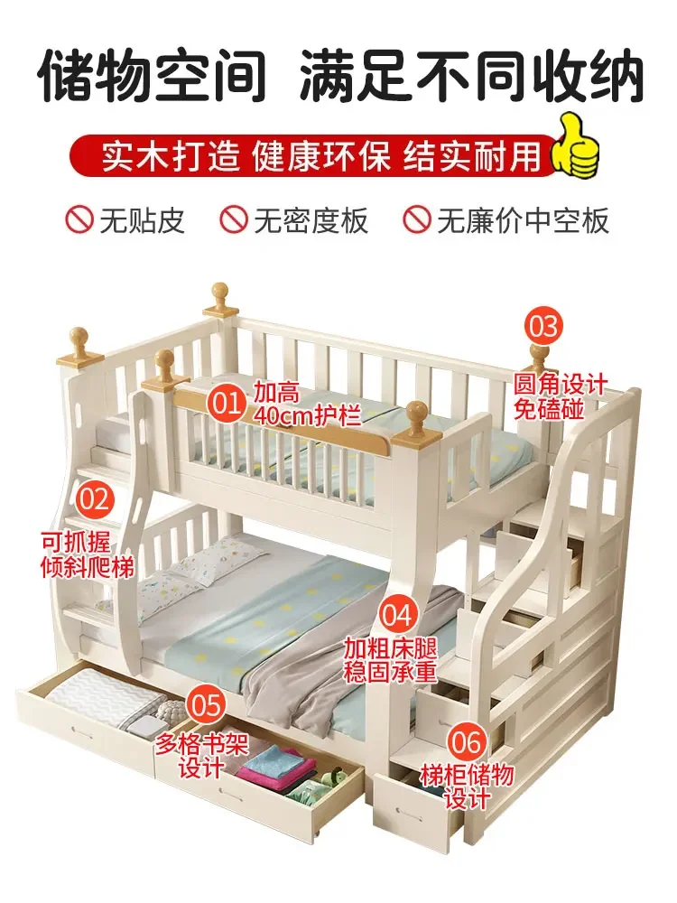 Solid wood bunk beds, bunk beds, high and low small apartment, all solid wood bunk