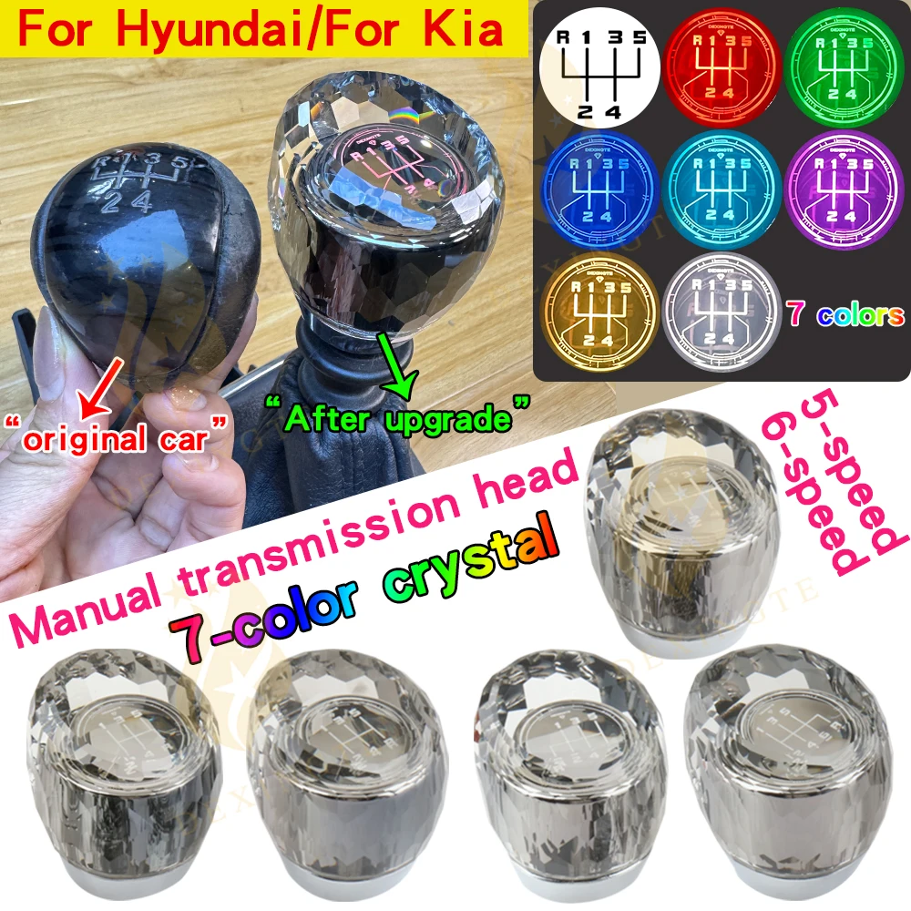 

5 Speed Manual For Hyundai Elantra For Kia soul Rio Freddy gear Gearbox leather gearbox stick handle car interior accersories