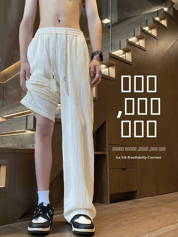 

Ice Silk Men's Summer Thin Straight Leg Casual Pants Breathable Qui Dry Drapey Sport Long Trousers Faionable Loose Fit