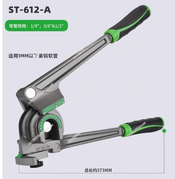 

Кондиционер 6/8/10 мм 3 в 1, ручной гибочный станок для медных трубок, алюминиевых трубок, гибочные плоскогубцы, холодильный инструмент DSZH