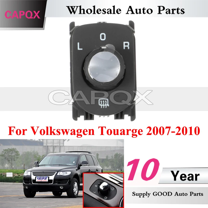 

Переключатель зеркала заднего вида CAPQX для Volkswagen Touareg 2007-2010, ручка регулировки зеркала заднего вида