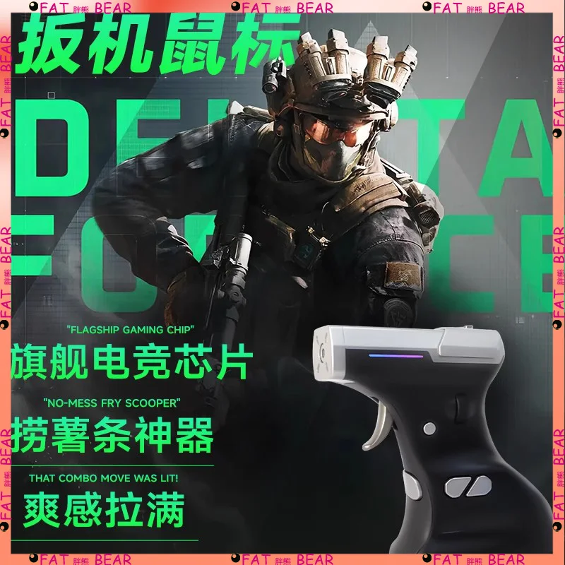 ماوس ألعاب Ragnok 3 Gun ErgoStrike 7 Next-Gen لألعاب الرماية يتضمن ميزة الارتداد لبيئة غمر FPS المحسنة