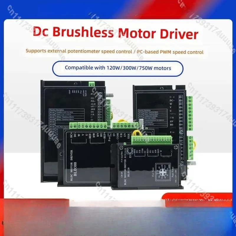 For BLD120 BLD300 BLD750 Low Voltage DC Brushless Motor Driver 120W 300W 750W Speed Control Board Module