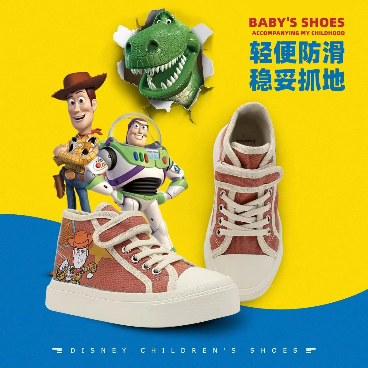 2025 ใหม่ Toy Story real photo drop shipping หญิงแฟชั่นขนาดเล็กสีดํากาแฟเด็กการ์ตูนเด็กผู้หญิง causel รองเท้า