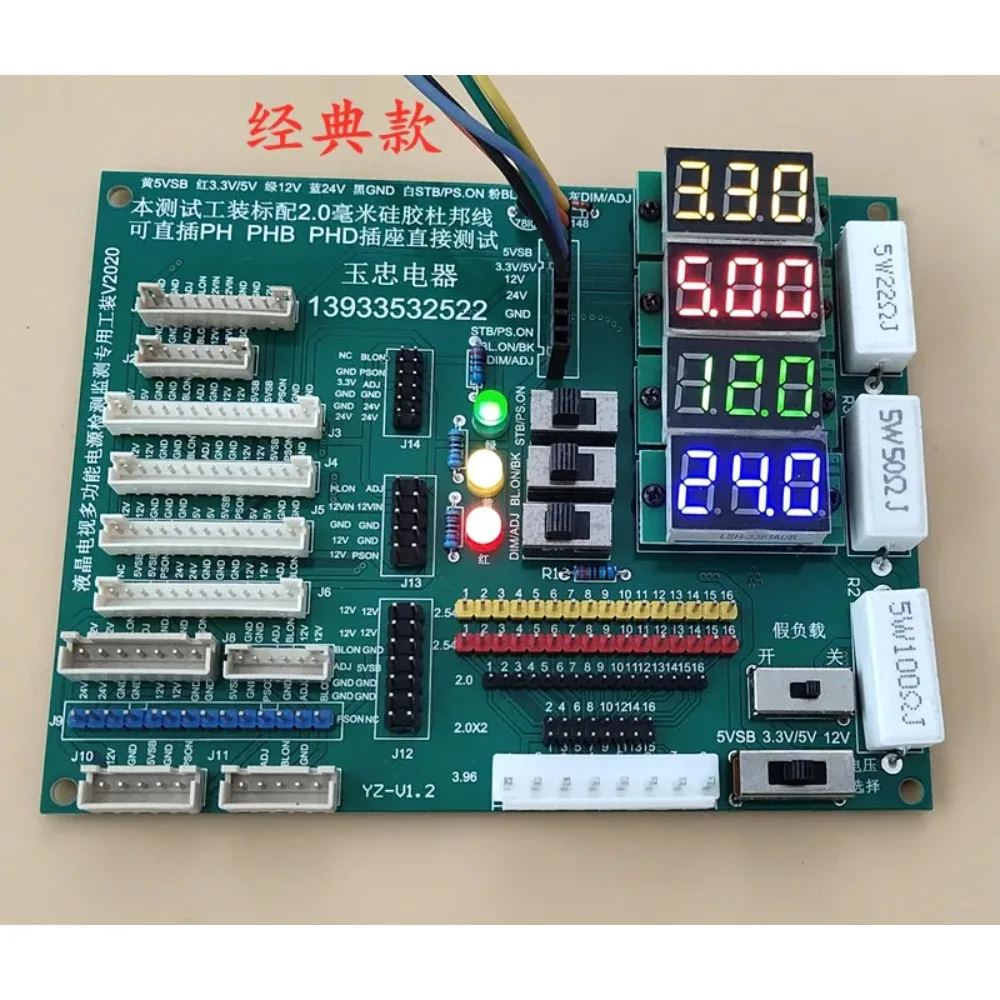 Multi-function LCD TV Power Supply Board Test Tool Repair Power Supply Special Tooling Digital Display Control