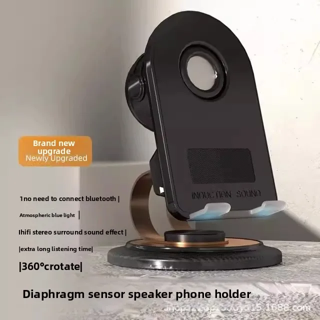 

Creative gift decoration desktop speaker, mobile phone rotating live broadcast stand, multi-functional wireless charger