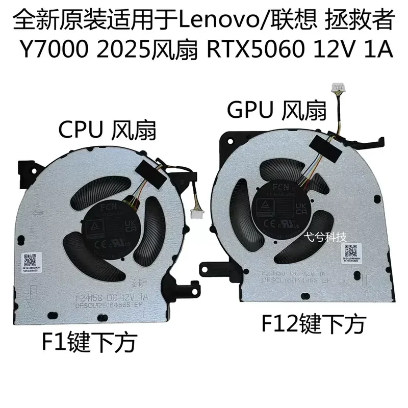 Original for Lenovo Savior Y7000 2025 Fan for RTX5060 12V 1A Cooling System Replacement Part High Performance Quiet Operation