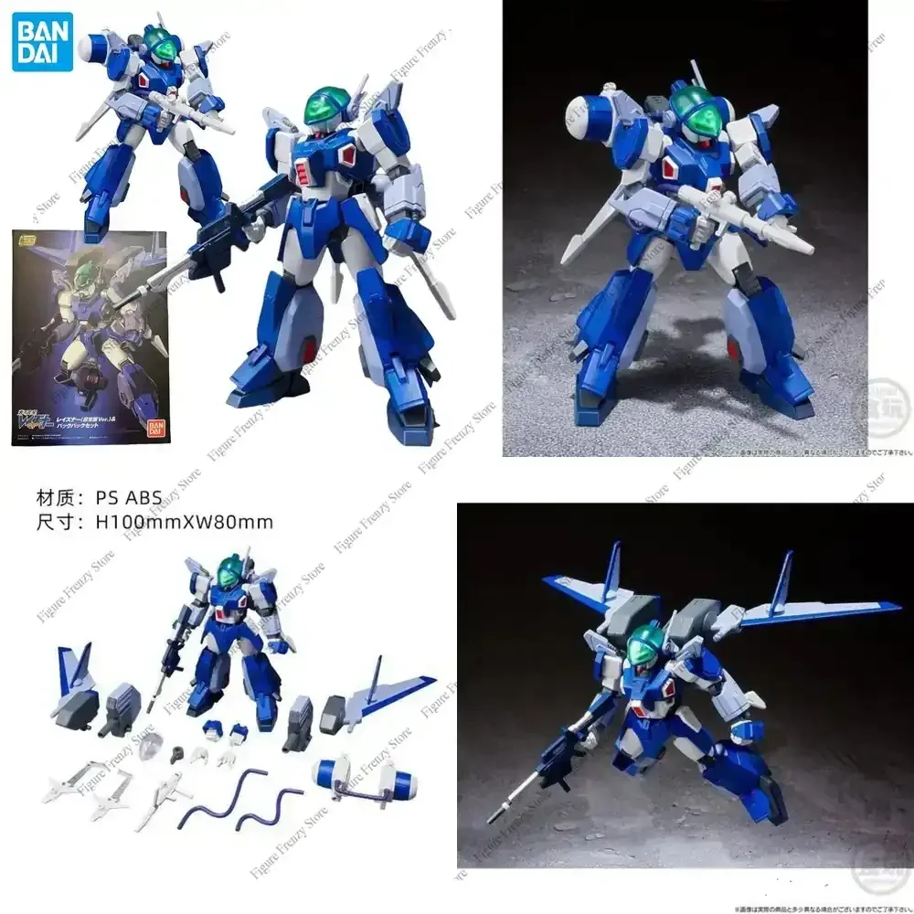 

Special Offer Action Figures for Bandai Shokugan PB SMP SPT Layzner Anime Toy Figures with Original Box In Stock