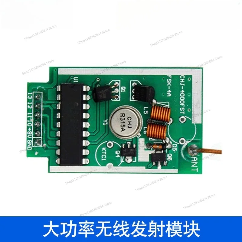For HZ433MHz Wireless Transmitter Module, High Power 4000M Long-distance Wireless Transmitter Module DC9V
