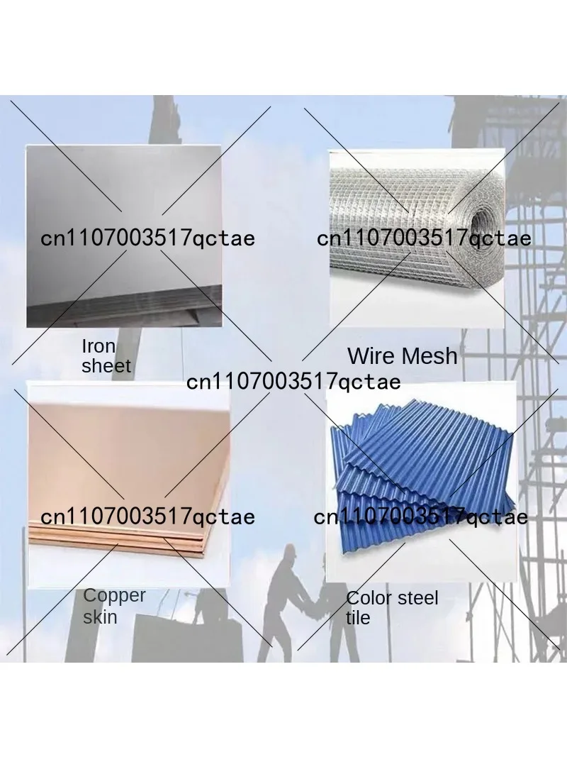 2.5MM Electric Metal Sheet Scissors 220V 500W High Speed Iron Plate Cutting Tool