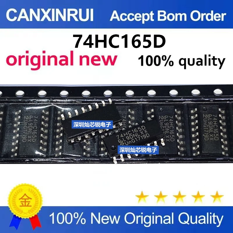 (5-100pieces)Brand new original 74HC165D SMD SOP16 8-bit parallel or serial input shift register