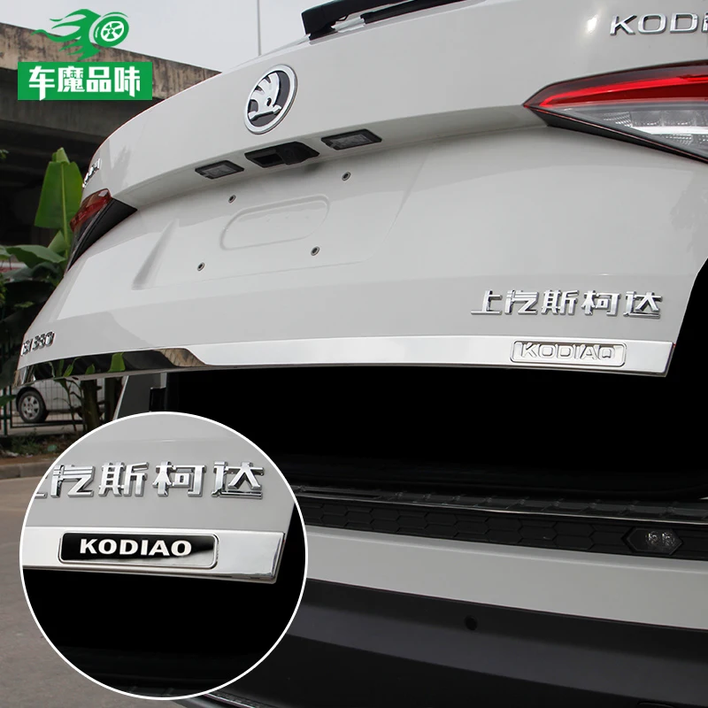 Dla Skoda Kodiaq 2017- 2019 2020 2021 2022 2023 2024 klapy bagażnika tylna klapka dolna pokrywa akcesoria do wykończeń samochodowych tylnych drzwi — zdjęcie 4