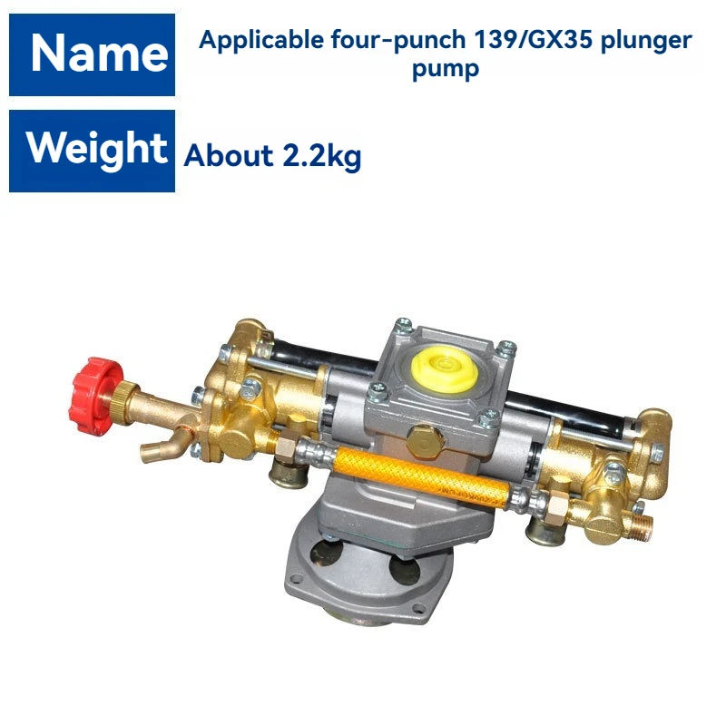 

Детали насоса сельскохозяйственного опрыскивателя GX35 TU26, совместимый плунжерный насос высокого давления, 4-тактный сменный комплект, плунжер опрыскивателя