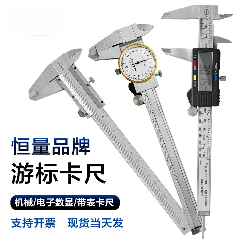 

Constant high-precision , digital electronic tape meter stainless steel measuring tool 150mm vernier caliper