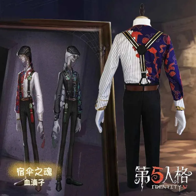 Game Identity V Cos… - image