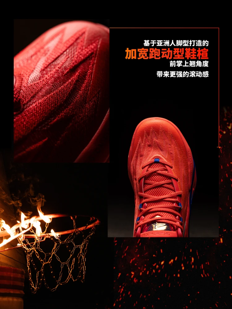 ANTA Crazy 7 Men's Breathable, Wear resistant, Anti slip, and