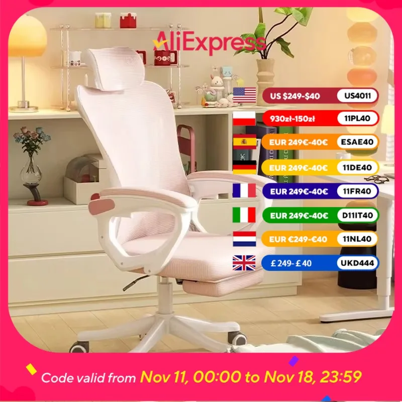 

Elegant Footrest Office Chair Armrest Headrest Modern Study Gaming Chairs Design Relaxing Swivel Sillas De Escritorio Furniture