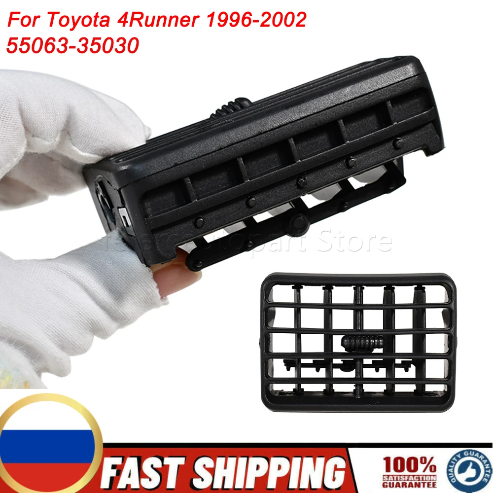55063-35030 Center Dash A C Outlet Air Vent Panel Console Grill Cover Frame For Toyota 4Runner 1996-2002 Replacement Part