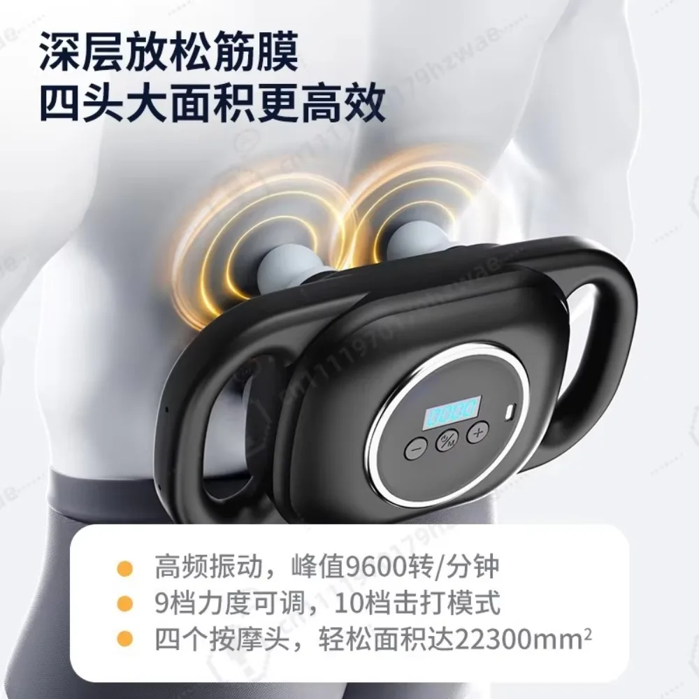 Massage Gun with 4 Heads, Deep Tissue Muscle Massager, Full Body Relaxation Device for Athlete Recovery