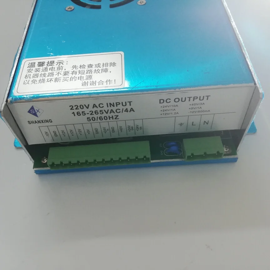 Applicable to Shanxing original genuine F3880 injection molding machine computer switch box power supply (110 220V)