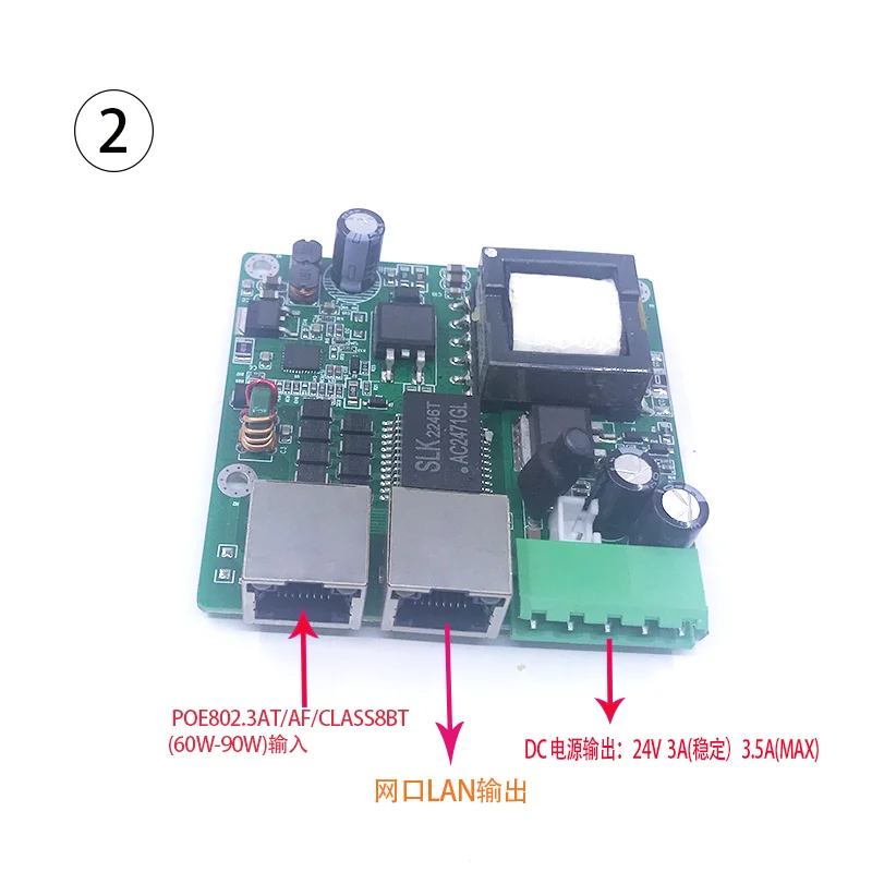 High Power 2.5G Gigabit POE Splitter Standard AT/AF/BT Monitoring Power Supply Module 48V to 12V5.5A