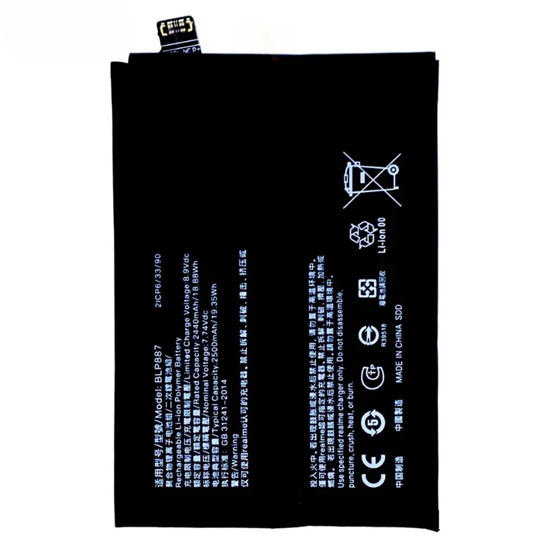 BLP887 Mobile Phone Battery For OPPO Realme GT NEO 2 / GT2 Pro Battery Replacement Repair Part Phone Bateria 5000mAh