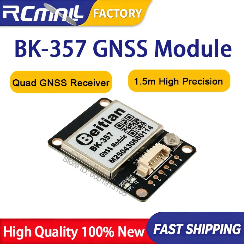 beitian-bk-357-gnssモジュール-m9140チップ-gps衛星受信機-高精度位置追跡装置-ドローン用6ピンケーブル付き