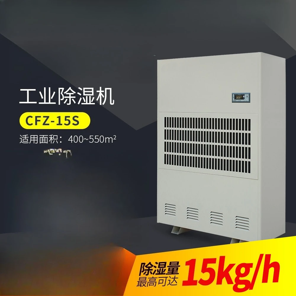 CFZ-15S basement dehumidifier, garage dehumidifier, swimming pool dehumidifier, large area dehumidifier
