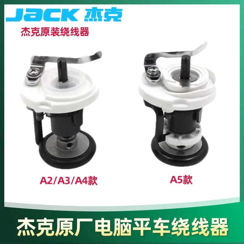 Jack Jack Xunli 2 A2 A3 A4 A5 Computadora Punto de bloqueo Cable Enrollador Dispositivo de marcha atrás Diámetro 54 mm