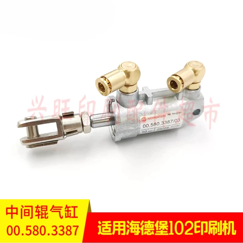 1 ชิ้นสําหรับ Heidelberg SM102 CD102 กดกลางลูกกลิ้งคลัทช์กระบอก 00.580.3387