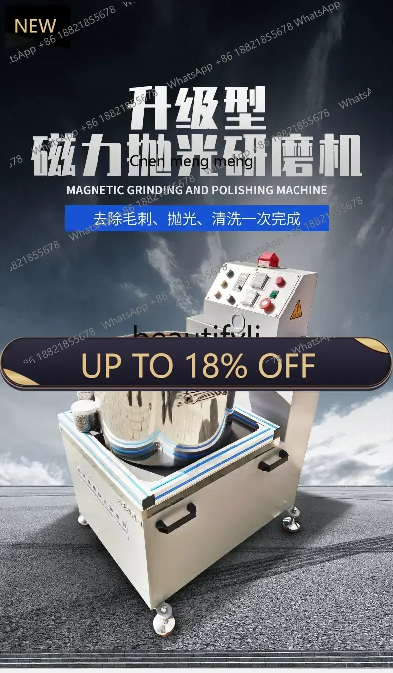 

Z189 Magnetic polishing machine Magnetic grinding machine Precision hardware Deburring polishing Brightness Surface treatment