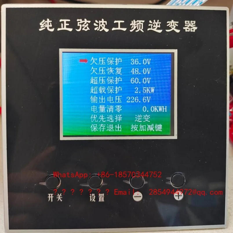 2026   Inverter Display PCB Board