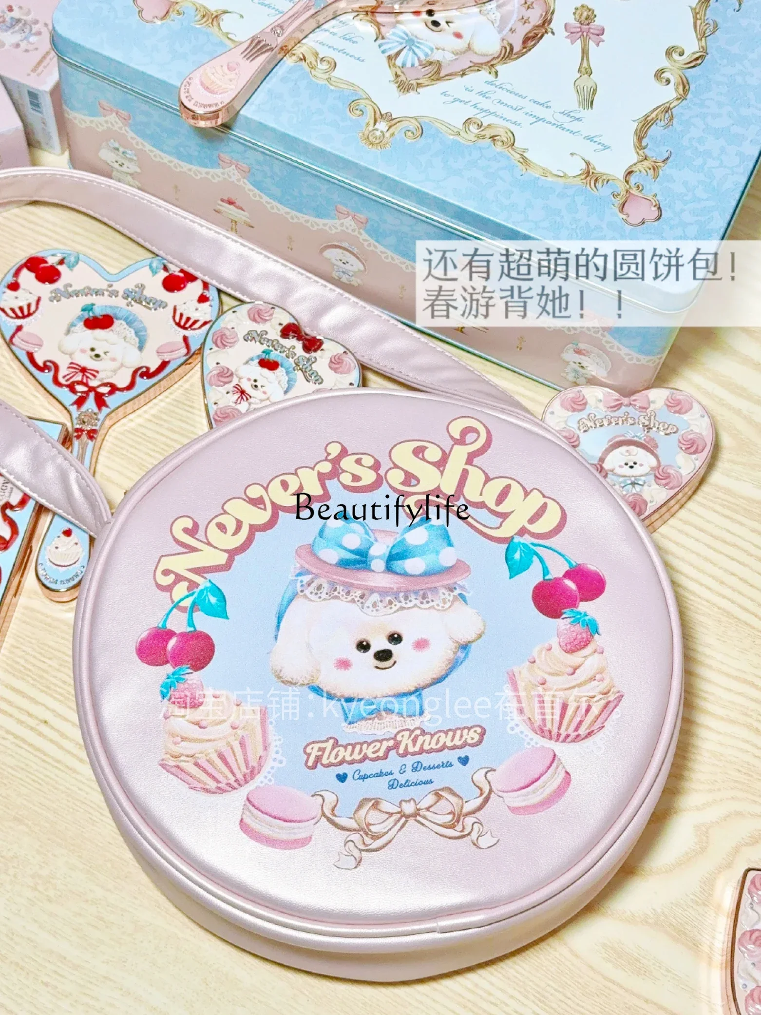 Flower Know Neva New Series Peripheral Handheld Mirror round Pie Bag Iron Box Spring Tea Party Style