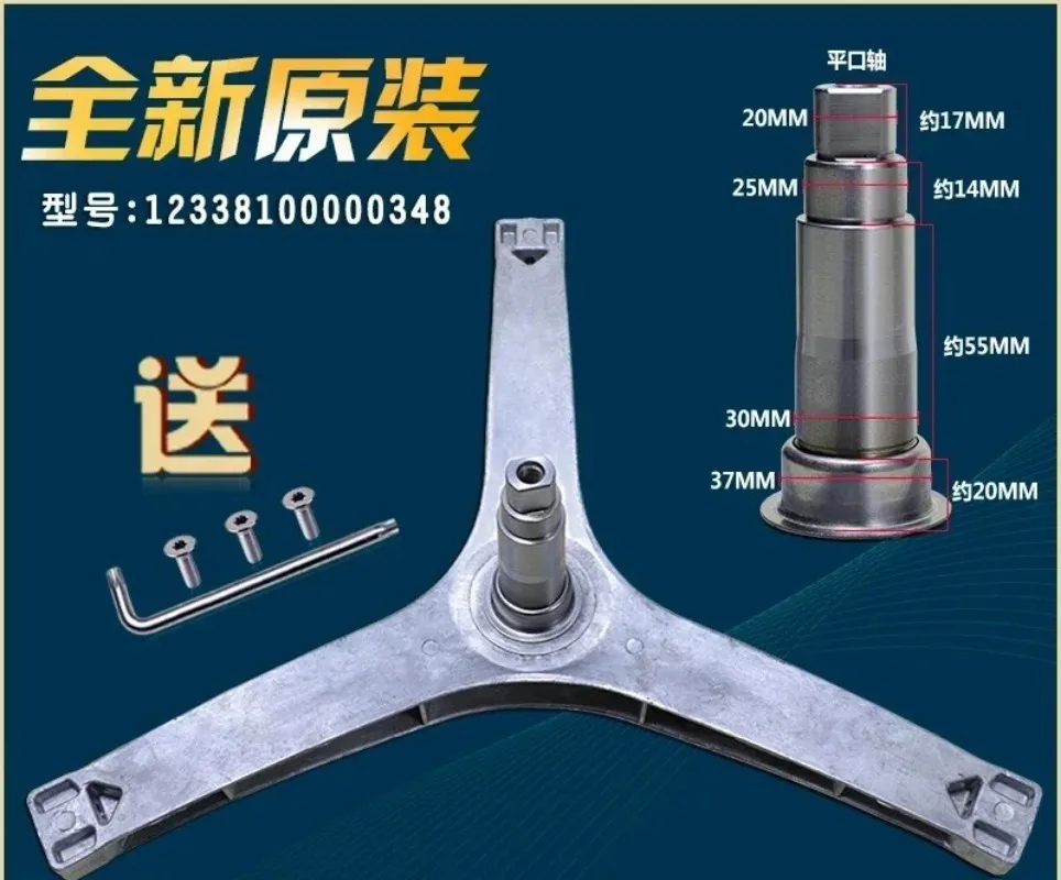 For Household Front Loading Washing Machine Inner Drum Support Tripod Kit Bearing Oil Seal Spare Parts Compatible With Midea