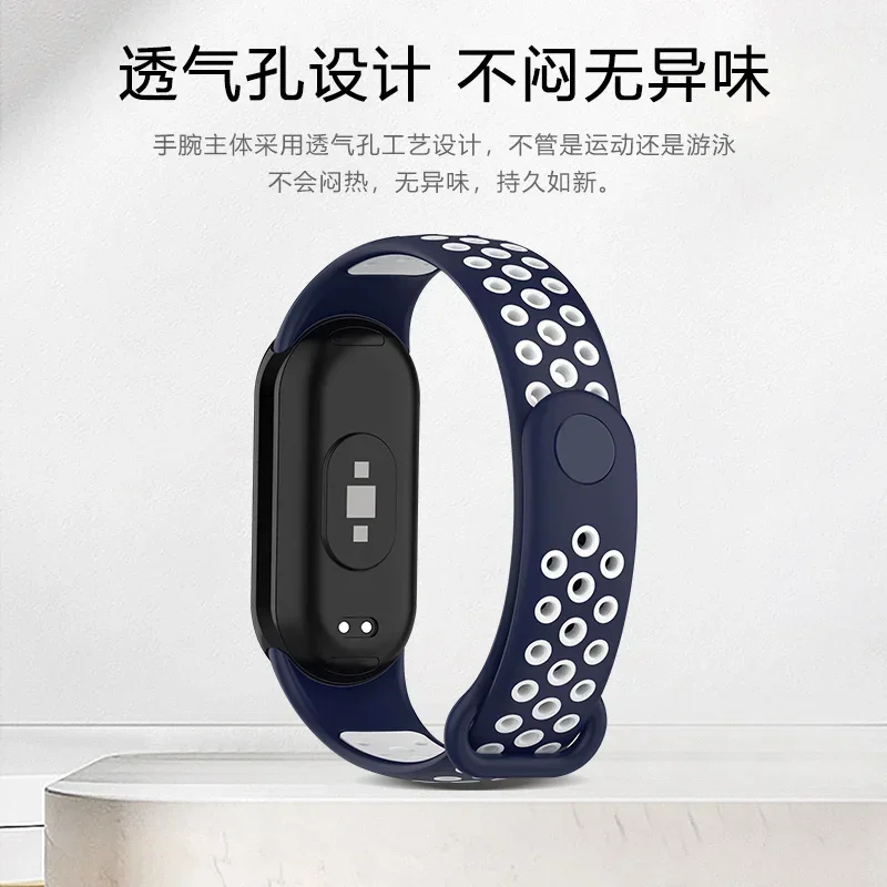 Silicone Strap for Xiaomi Mi Band 8 Soft Sport Smart Watch Accessory Bracelet Wristband for Mi Band 9 Belt Correa Replacement