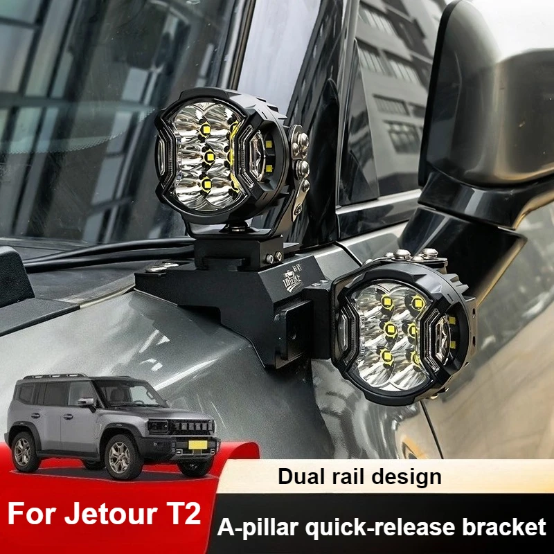 

Для Jetour T2 A-Pillar, двойная лампа, быстросъемный кронштейн, капот, вспомогательный светодиодный кронштейн для прожектора, аксессуар для модификации